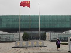 -金陵图书馆