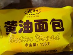 -百年义利(幸福大街店)