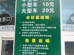 -吉林市朱雀山国家森林公园
