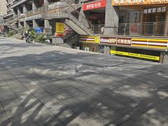 -幸福铁板烧(共和村店)