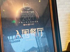 -弗兰克牛排西餐厅 Galla R By Ribone(上海首店)