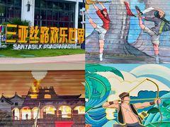 -三亚红色娘子军演艺公园景区