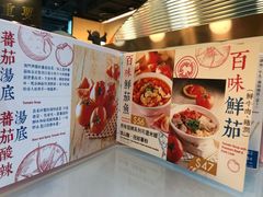 -百味川
