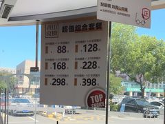 -青山良镜(中国丹阳国际眼镜城店)