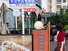 -大连星海皇冠假日酒店