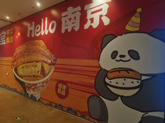 -金茂览秀城