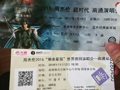 -中南南通体育会展中心
