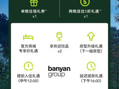 -上海外滩悦榕庄酒店