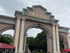 -厦门大学(思明校区)