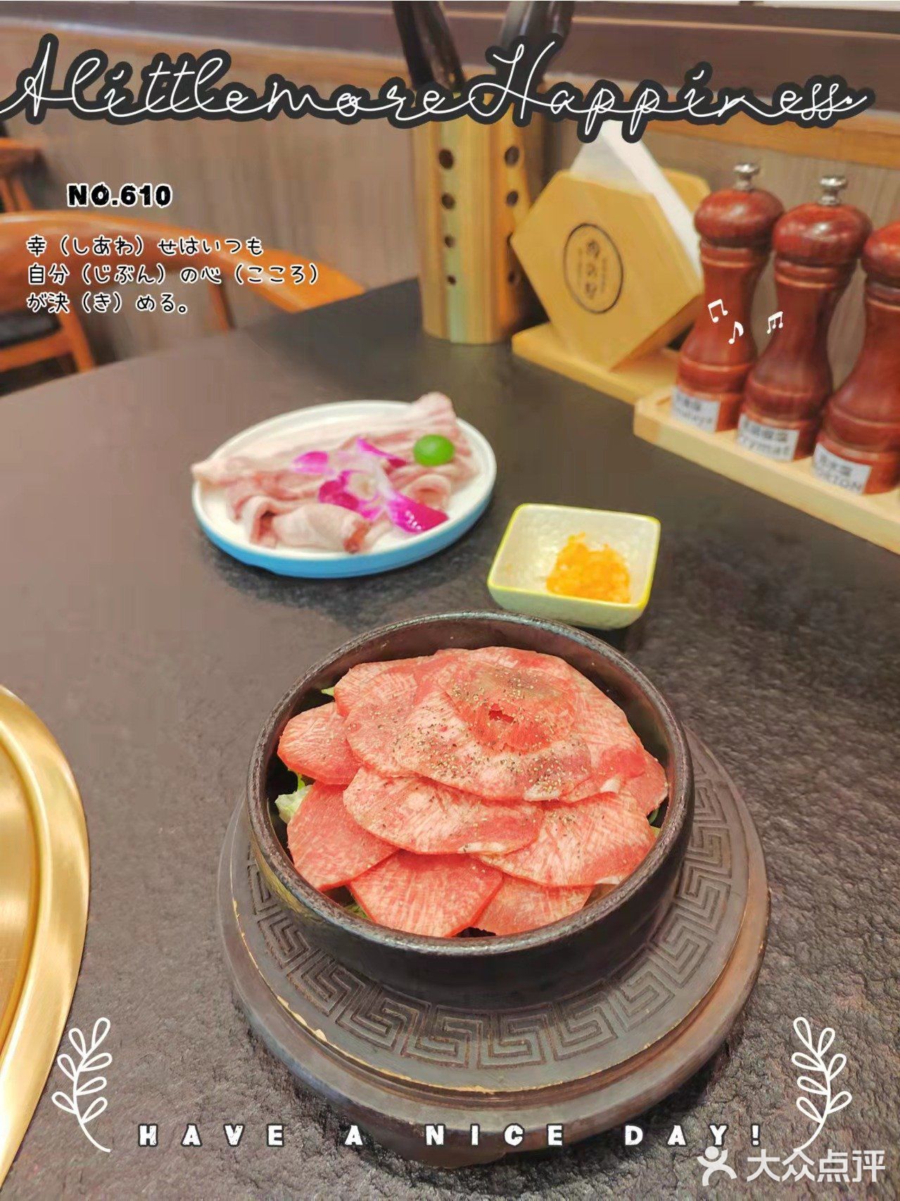 📸📸打卡帝都里的东京本土烧肉