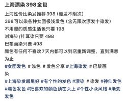 -印·salon烫染专业店