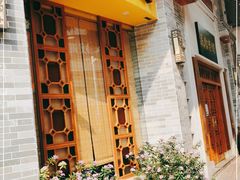 -民信老铺(华盖路店)