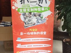 -佰丽爱家全屋定制(汶水店)