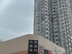 -巴黎伦敦纽约米兰戏院