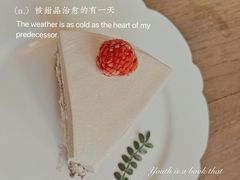 -春风十里咖啡馆