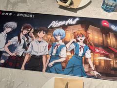 -必胜客(远大路店)