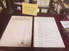 -国际饭店·原点咖啡吧ORIGIN CAFE&BAR