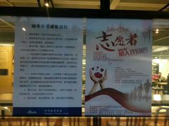 -闵行城市书房凤凰馆