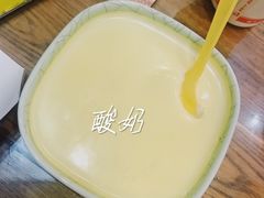 酸奶-清真·益鑫羊肉手抓馆(花园北街店)