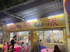 -羊桥饭店(江门紫沙路店)
