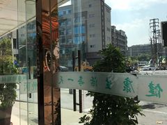 -河州春清真西北特色美食(虎踞路店)