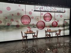 -竹外桃花·江南小酒馆(SKP·S店)