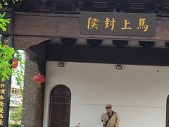 -朱仙镇启封故园景区