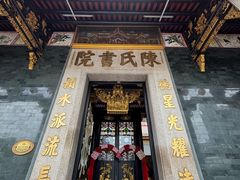-陈氏书院