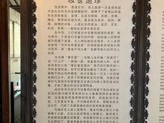 -肇庆堂银楼