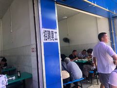 -甘记肥肠粉(马鞍北路店)