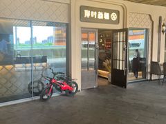 -那时新疆(经纬汇店)
