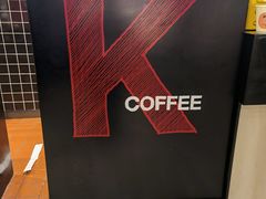 -肯德基(东四南大街店)