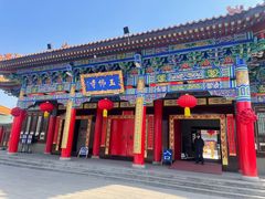 -玉佛苑