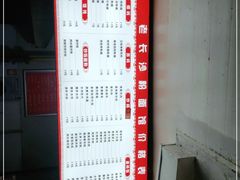 -老长沙粉面馆(陡岭路店)