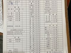 -抚仙湖生态石锅鱼野生菌(告庄店)