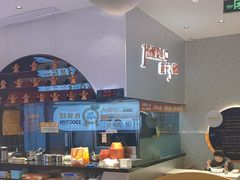 -鱼你在一起(大兴王府井奥莱UP Town店)