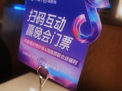 -海底捞火锅(万丰桥店)