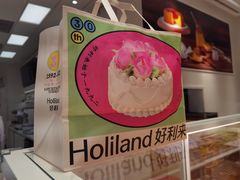 -好利来(乐堤港店)