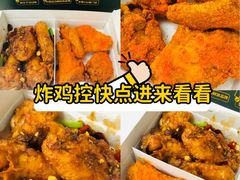 -正谈炸鸡(深圳首店)