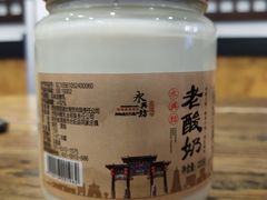 -永兴坊