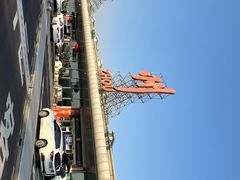 -福州长乐国际机场