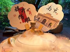 -鲤院·新中式美学·庭院餐厅(夫子庙店)