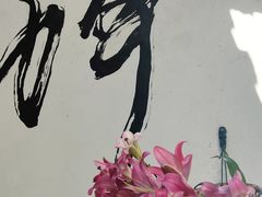 -寂照庵