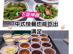 -72街荷叶饭(东方宝泰广场店)