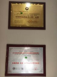 -Dr.林醫生产后修复·超级店(南京江宁同曦店)
