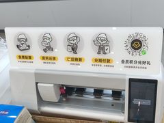 -OPPO服务体验中心(天津和平区天河城店)