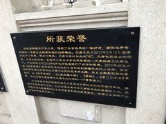 -张学良故居
