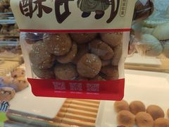 -闻酥园(大慈寺店)