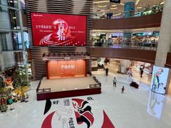 -银座和谐广场