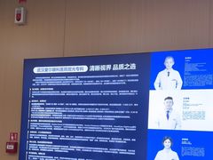 -武汉大学附属爱尔眼科医院(湖北总院)